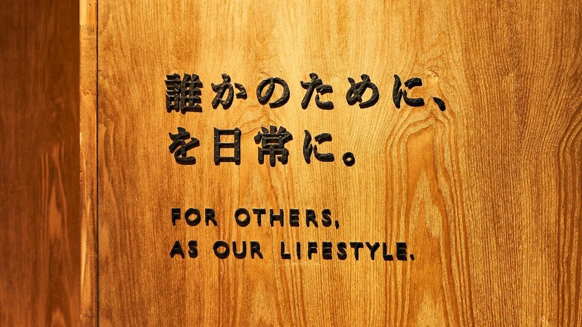 Cocts Akihabara Vandrehjem Tokyo Japan