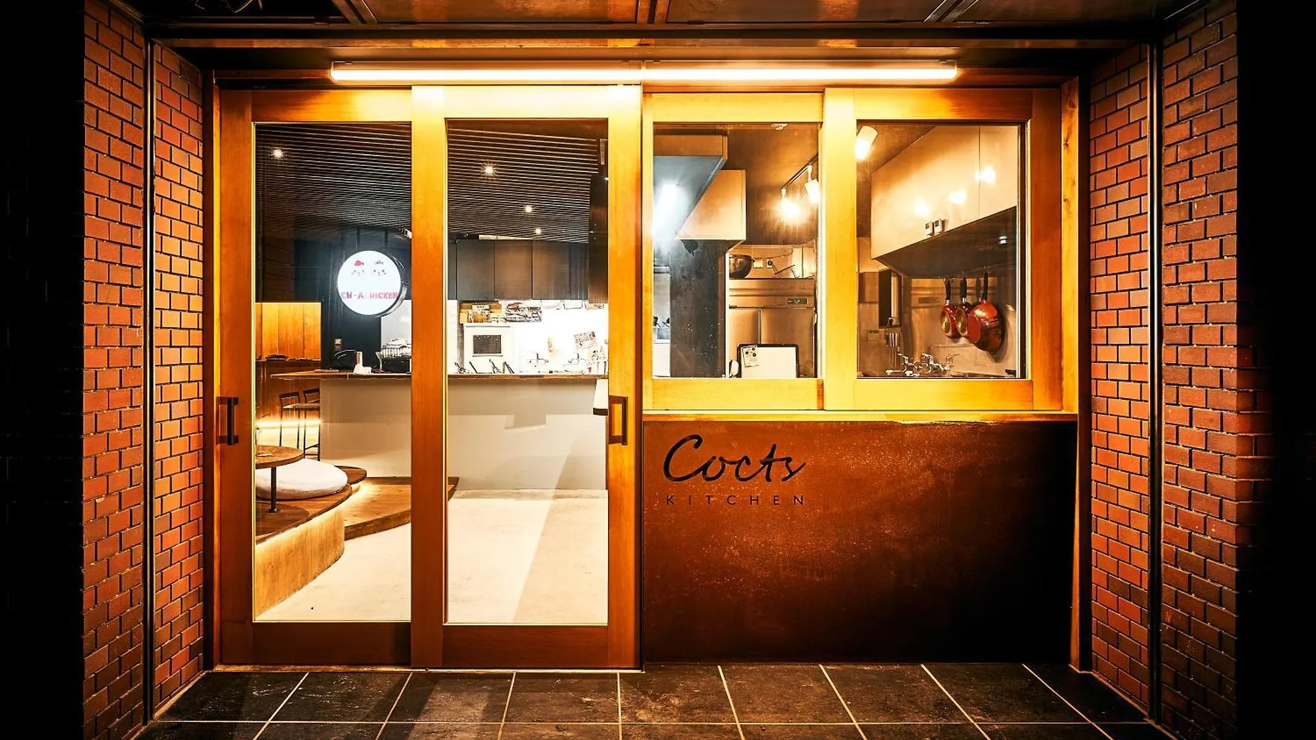Cocts Akihabara Hostel Tokio