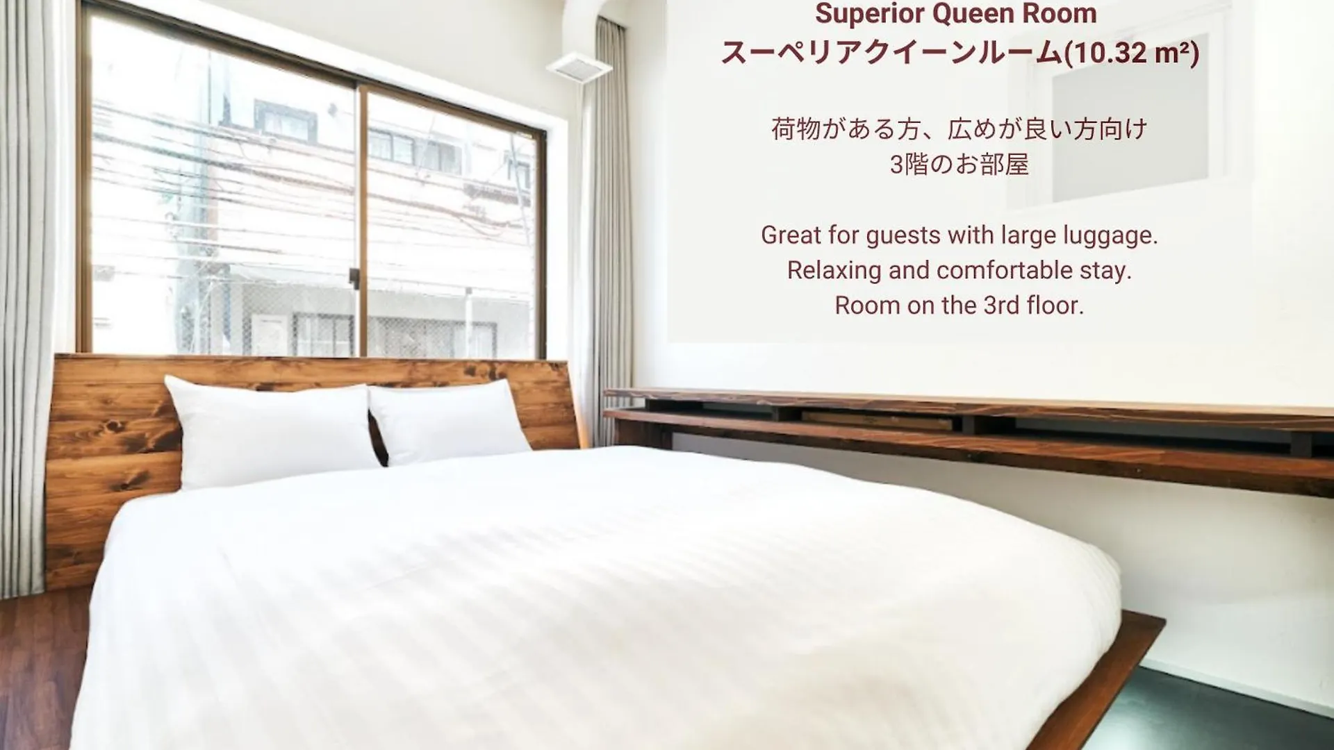 Cocts Akihabara Hostel Tokio Japan